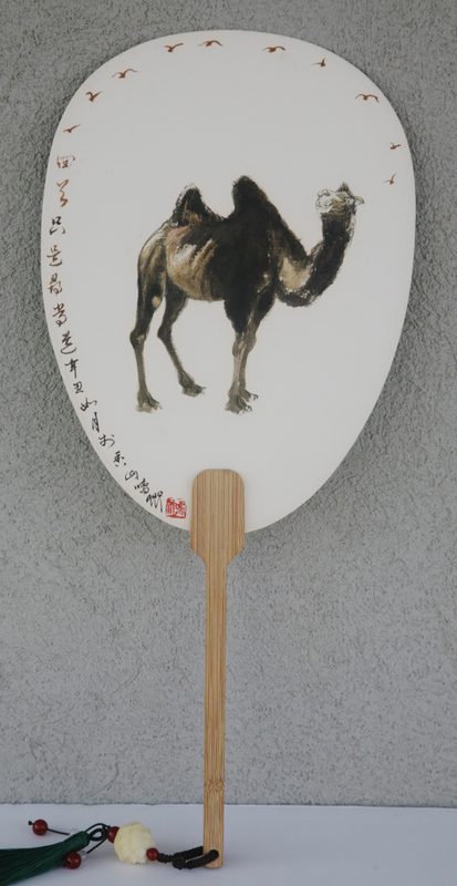 “Looking back, it is but an ordinary road, and the windblown sands have turned to dust of yesterday.